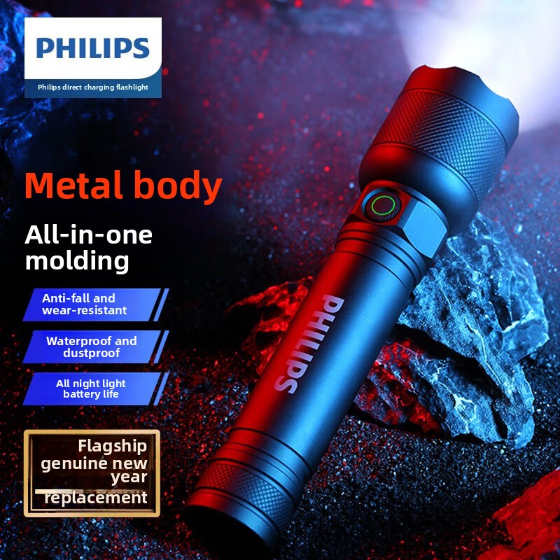Outdoor Power Usb - 2025 신형 필립스 SFL2188 LED 알루미늄
