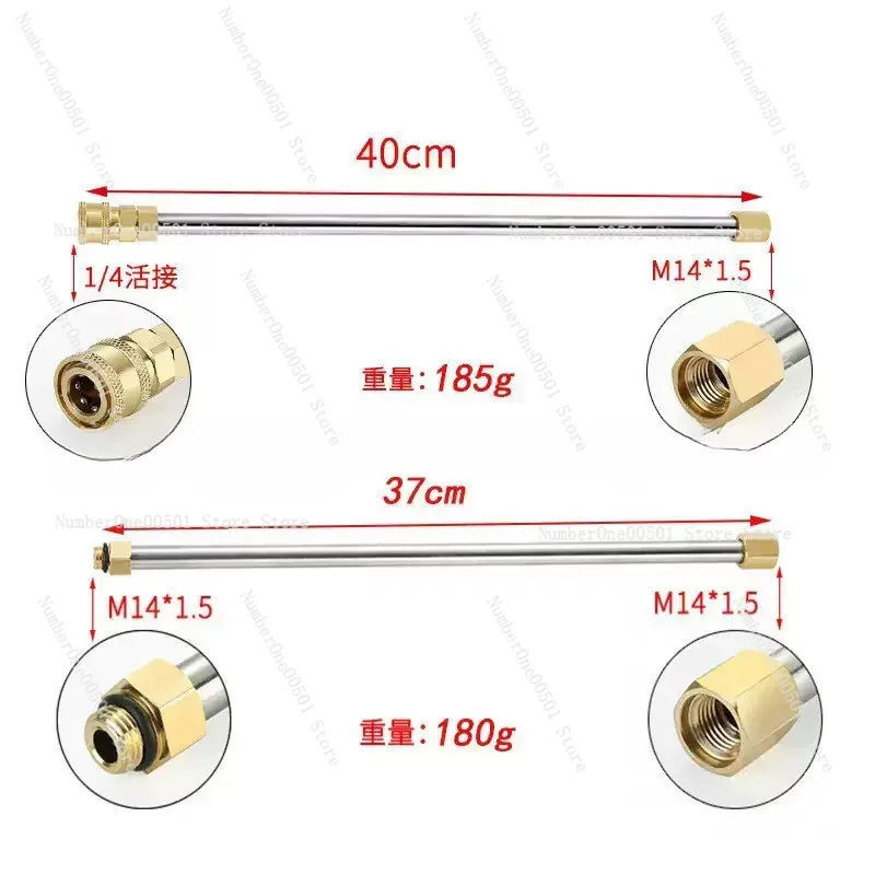 고압세척기 연장봉 파워워셔 거터 청소 도구 텔레스코핑  - Power Washer Gun Replacement 리뷰 및 가격