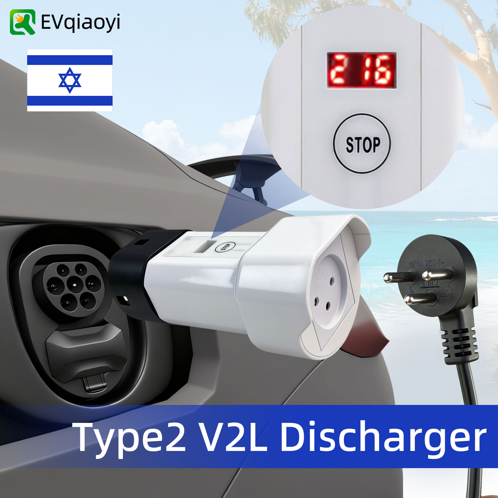 V2L 타입2 방전 어댑터 16A 이스라엘 소켓 전기차 - Outdoor Power Usa 리뷰 및 가격